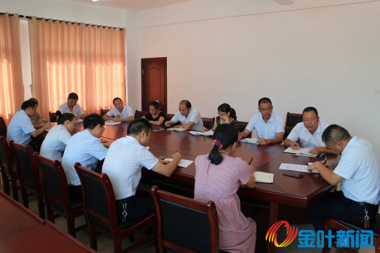 第三季度安全生產(chǎn)工作專題會議 02.jpg